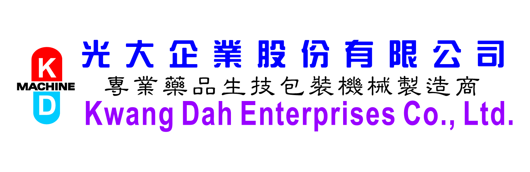 KWANG DAH ENTERPRISE CO., LTD.
