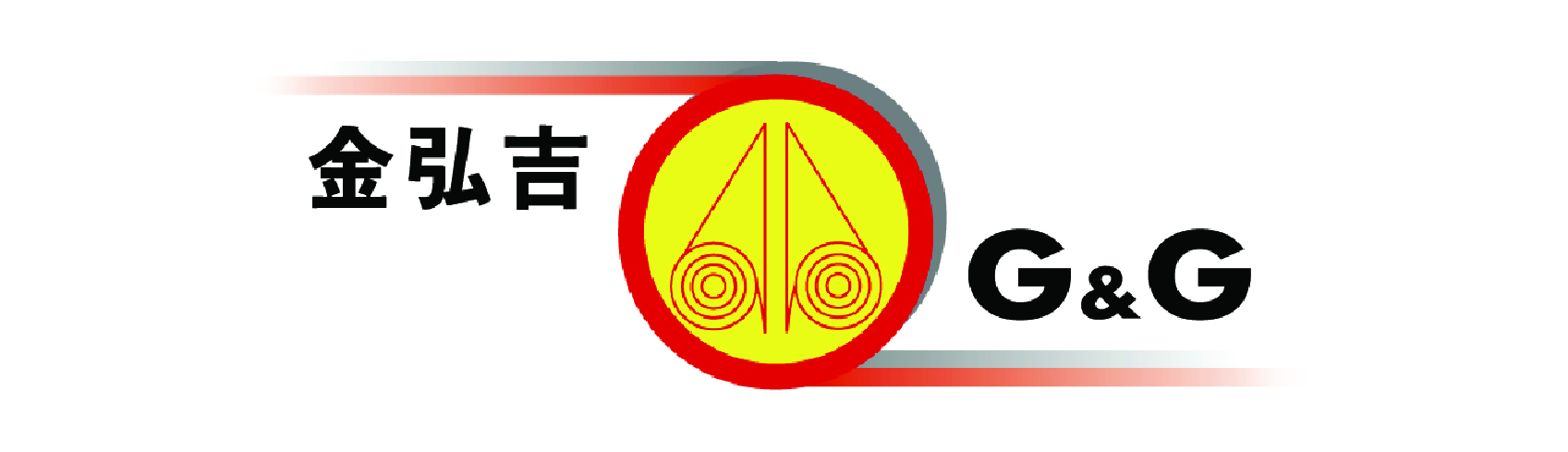 金弘吉機械工業有限公司