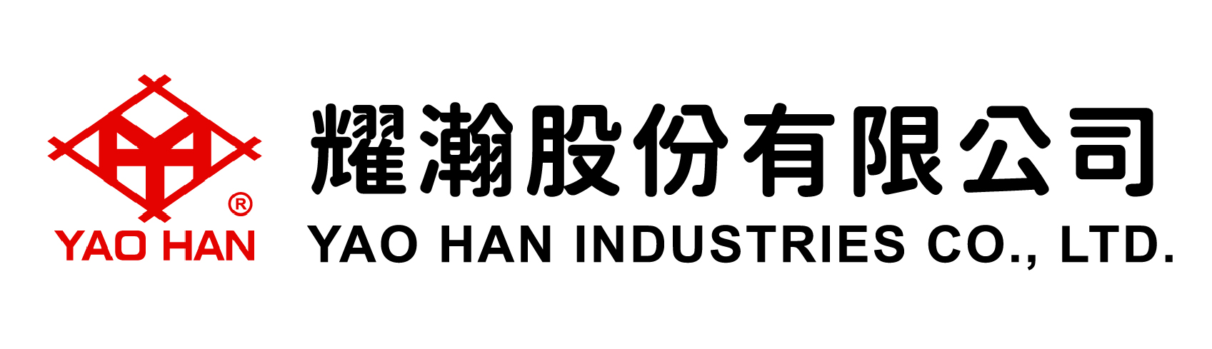 耀瀚股份有限公司