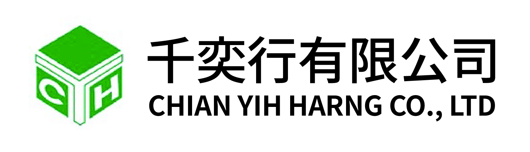 千奕行有限公司