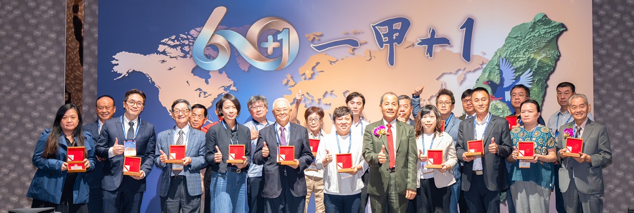 61st Anniversary of Taiwan Packaging Association