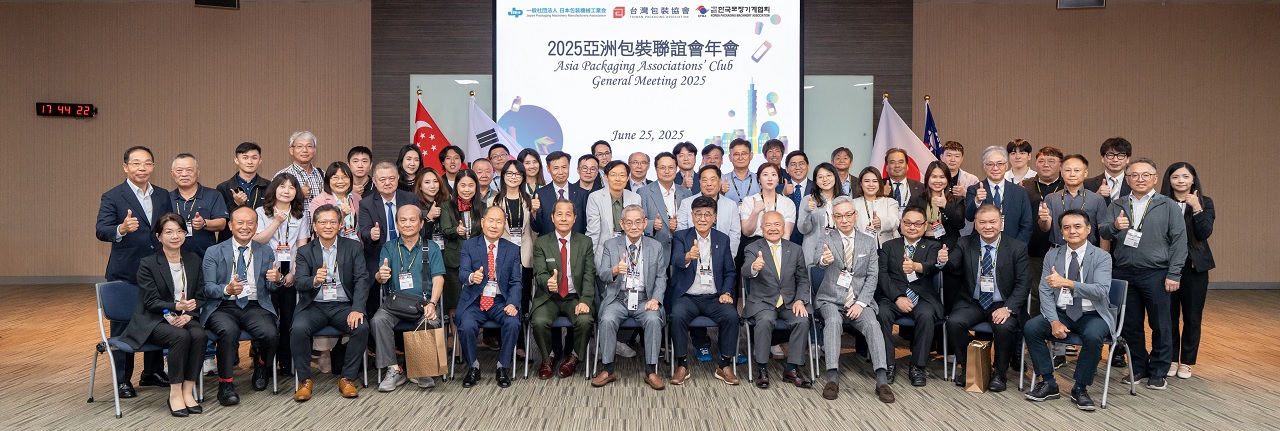 Asia Packaging Associations' Club (APAC) General Meeting 2025