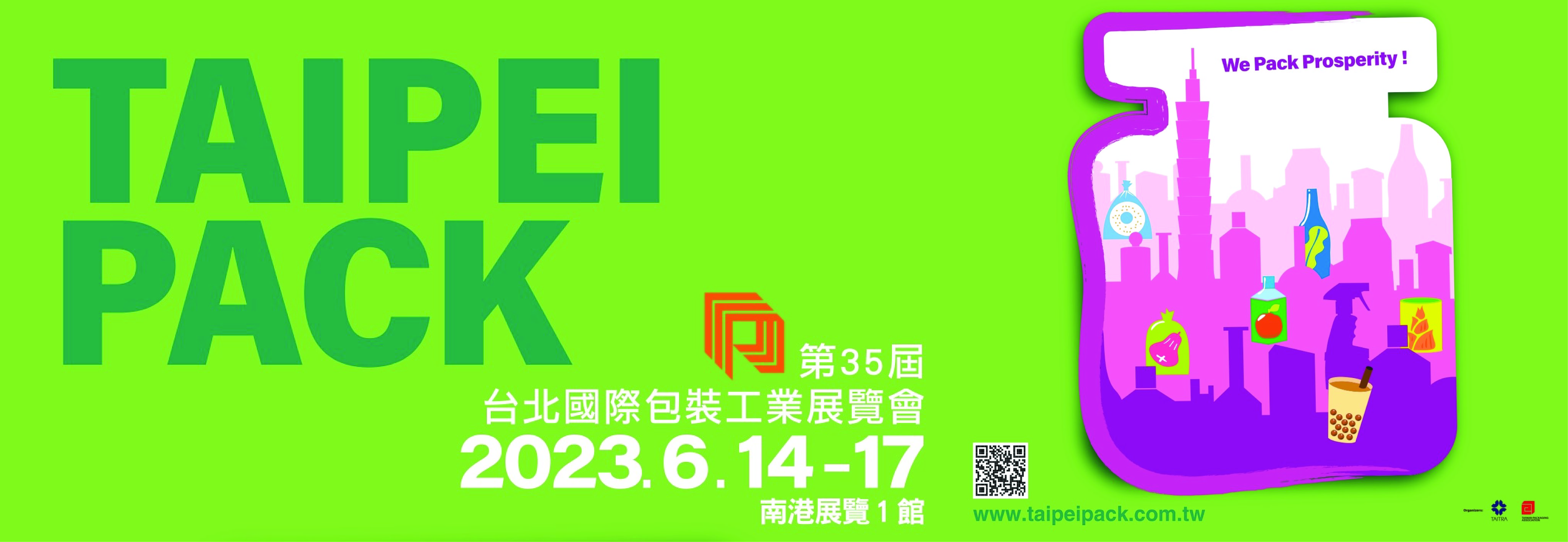 Taipei Pack 2023