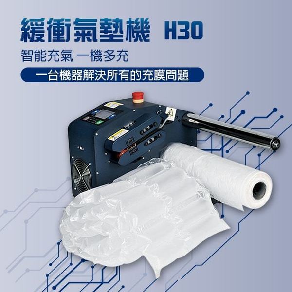 Bubble Wrap Making Machine