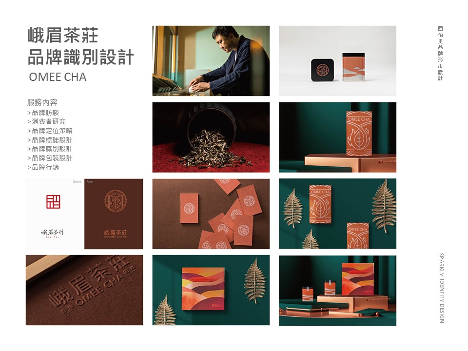 OMEE TEA Brand Identity