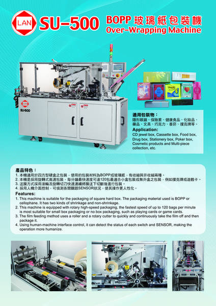 SU-500 Overwrapping Machine