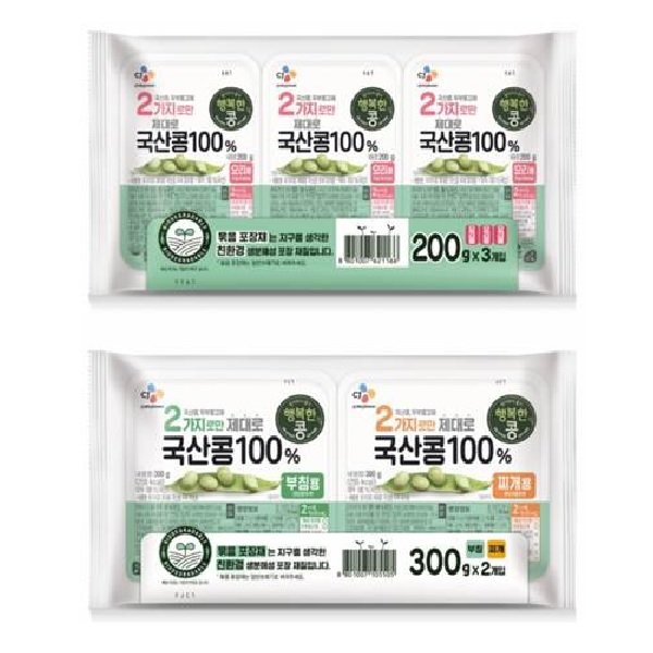 環保生物降解包裝材料